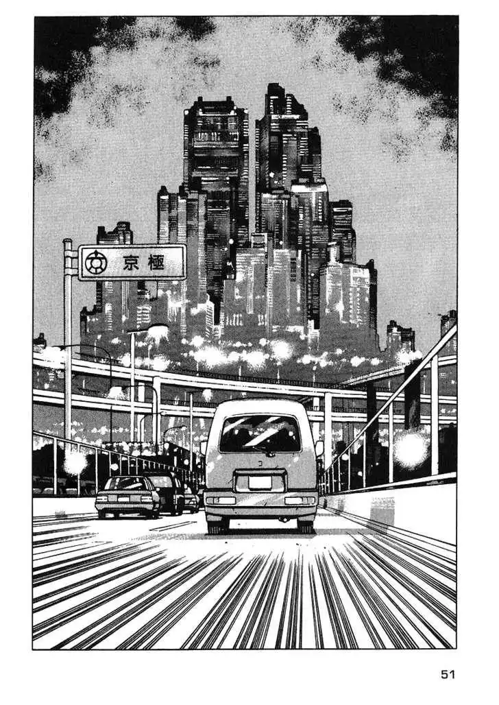 Araragi Express Chapter 5 50